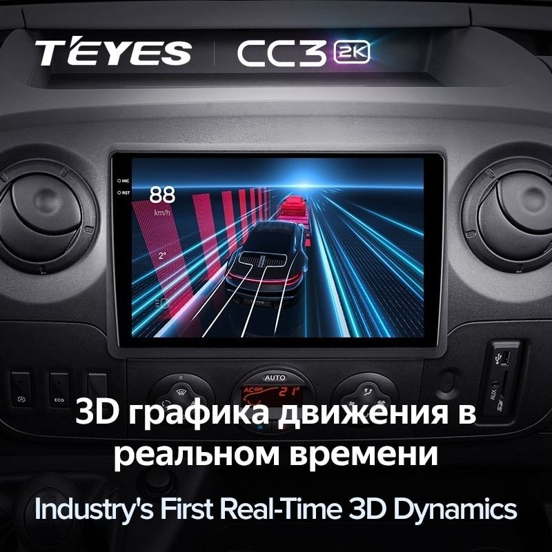 Штатная магнитола Teyes CC3 2K 4/32 Nissan NV400 (2010-2020) F2