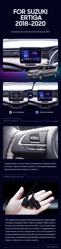 Штатная магнитола Teyes CC3 2K 4/64 Suzuki Ertiga (2018-2020)