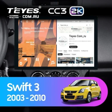 Штатная магнитола Teyes CC3 2K 4/64 Suzuki Swift 3 (2003-2010) (13")