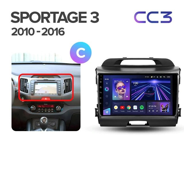 Штатная магнитола Teyes CC3 4/32 Kia Sportage 3 SL (2010-2016) Тип-B