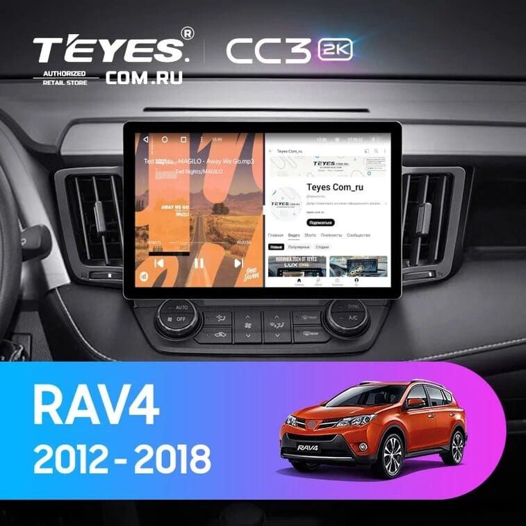 Штатная магнитола Teyes CC3 2K 4/32 Toyota RAV4 4 XA40 5 XA50 (2012-2018) (11")