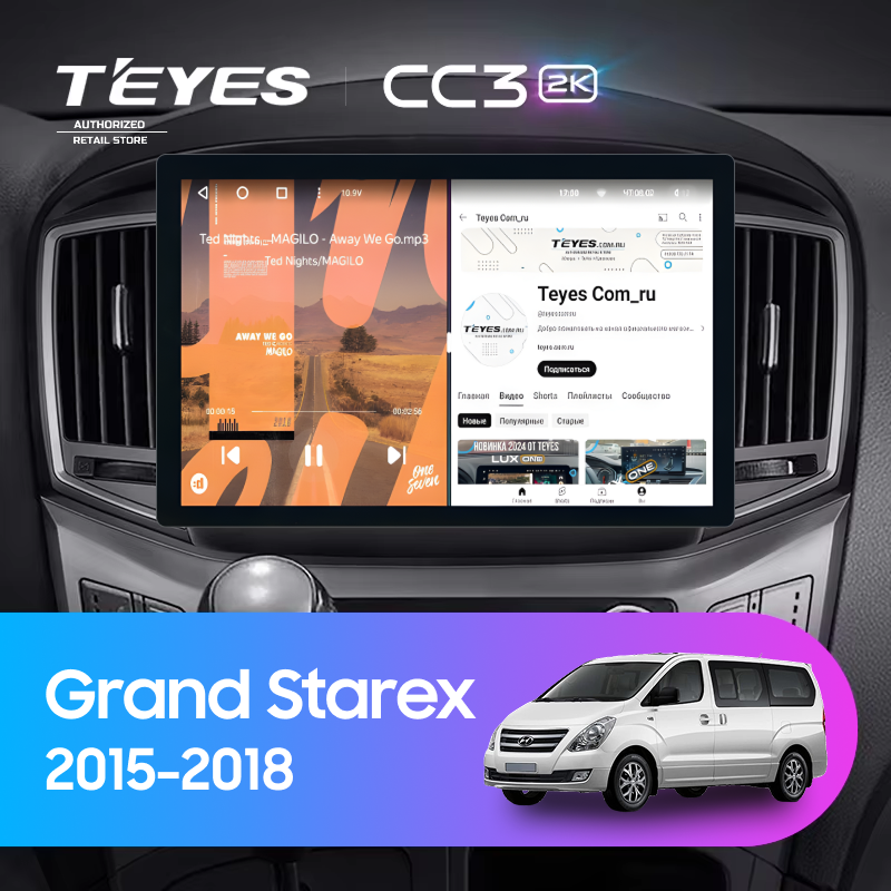 Штатная магнитола Teyes CC3 2K 4/32 Hyundai Grand Starex (2015-2018) F2 (11")