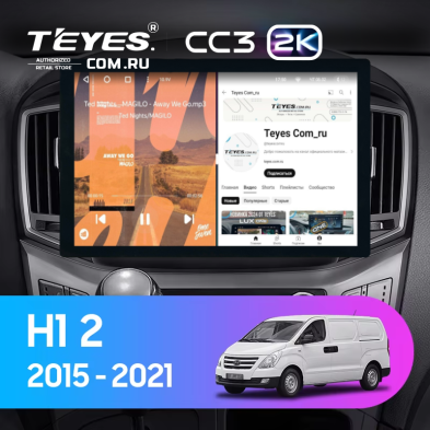 Штатная магнитола Teyes CC3 2K 4/32 Hyundai H1 2 (2015-2021) F2 (13")