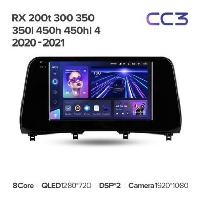 Штатная магнитола Teyes CC3 4/32 Lexus RX200t RX300 RX350 RX350l RX450h RX450hl AL20 IV (2015-2021)