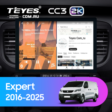 Штатная магнитола Teyes CC3 2K 6/128 Peugeot Expert (2016-2025) (13")