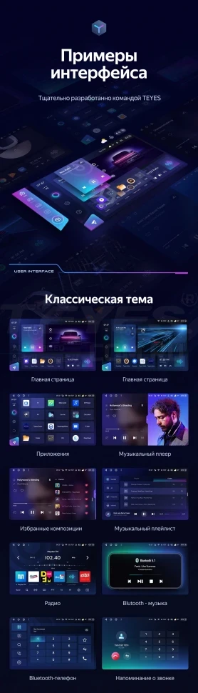 Штатная магнитола Teyes CC3 2K 6/128 Peugeot Expert (2016-2026) (13")