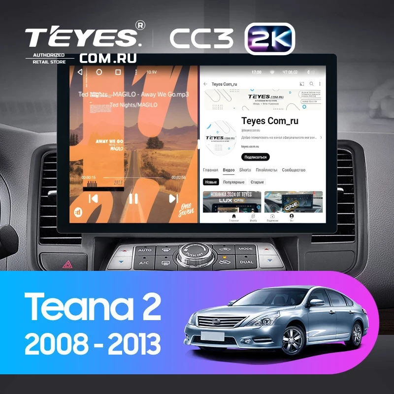 Штатная магнитола Teyes CC3 2K 4/32 Nissan Teana J32 (2008-2013) Тип-B (13")