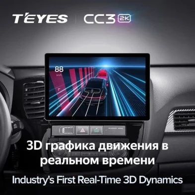 Штатная магнитола Teyes CC3 2K 6/128 Nissan Juke (2010-2014) (13")