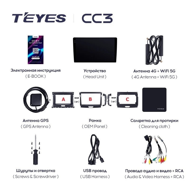 Штатная магнитола Teyes CC3L 4/64 Ford Ranger P703 (2015-2022) Тип-B