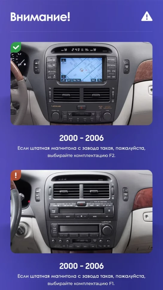 Штатная магнитола Teyes CC3L 4/64 Toyota Celsior XF30 (2000-2006) F2