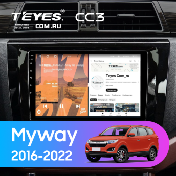 Штатная магнитола Teyes CC3 4/32 Lifan Myway (2016-2022)