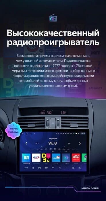 Штатная магнитола Teyes CC3 2K 4/64 Mazda 6 2 GH (2007-2012) (13")