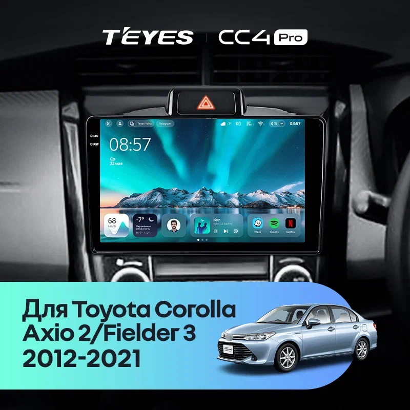 Штатная магнитола Teyes CC4 Pro 8/128 Toyota Corolla Axio 2 E160 (2012-2021)