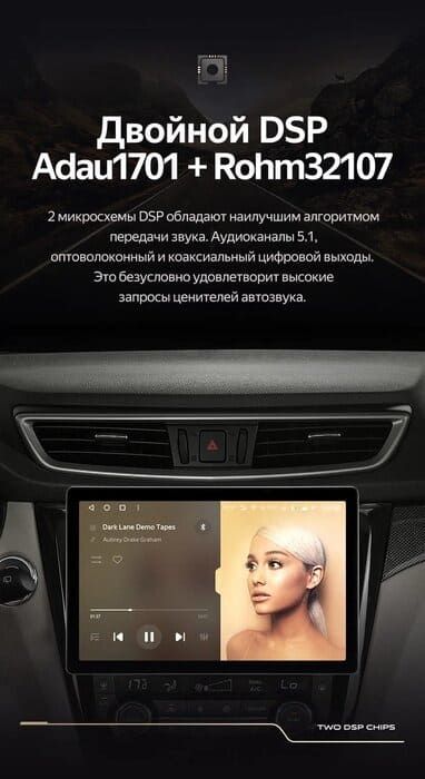 Штатная магнитола Teyes CC3 2K 6/128 Nissan X-Trail 3 T32 (2013-2022) F2 Тип-AВ (13")