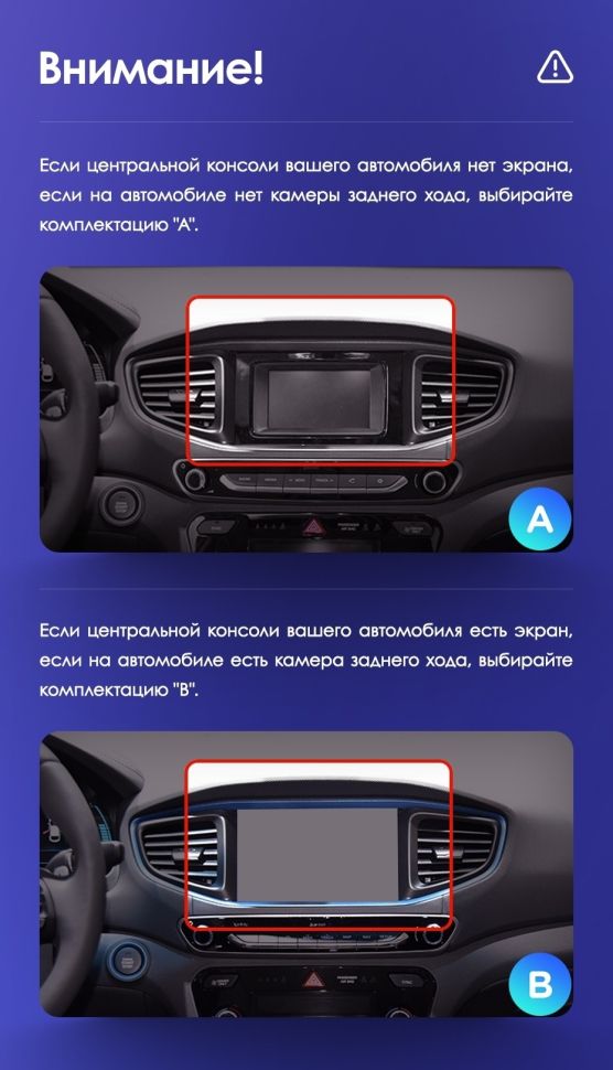 Штатная магнитола Teyes CC3L 4/32 Hyundai Ioniq AE (2016-2023) Тип-A