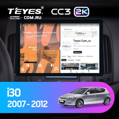 Штатная магнитола Teyes CC3 2K 4/32 Hyundai i30 1 FD (2007-2012) F2 (13")