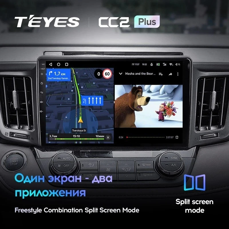 Штатная магнитола Teyes CC2 Plus 4/64 Toyota RAV4 (2012-2018)