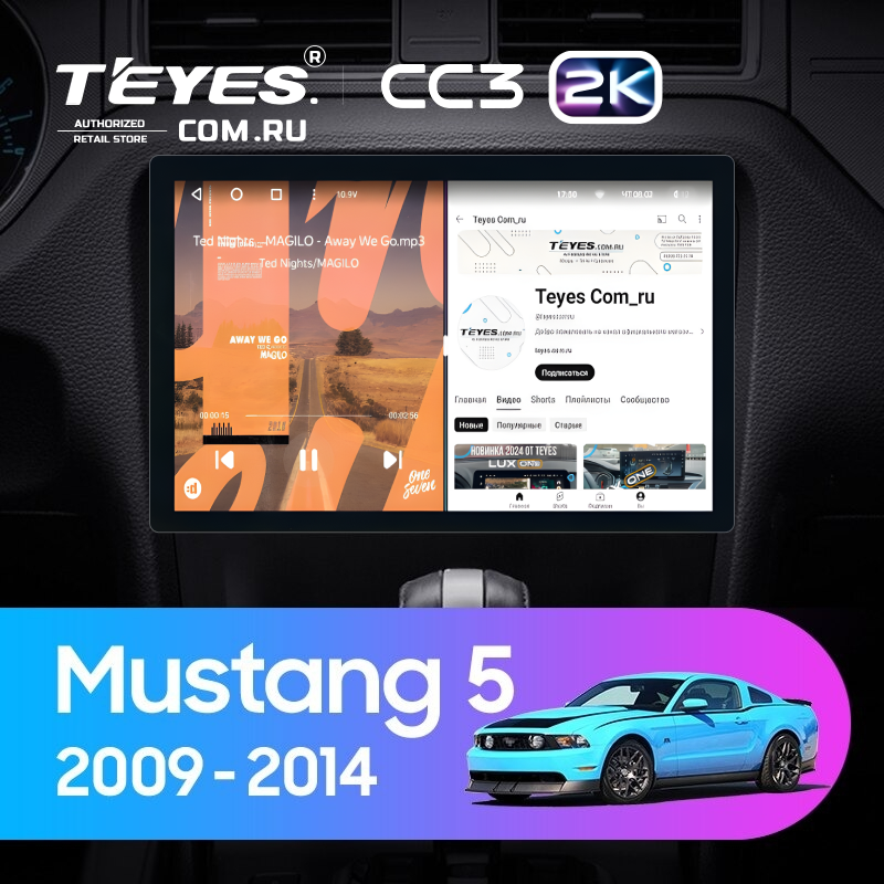 Штатная магнитола Teyes CC3 2K 6/128 Ford Mustang 5 S-197 (2009-2014) F1 (11")