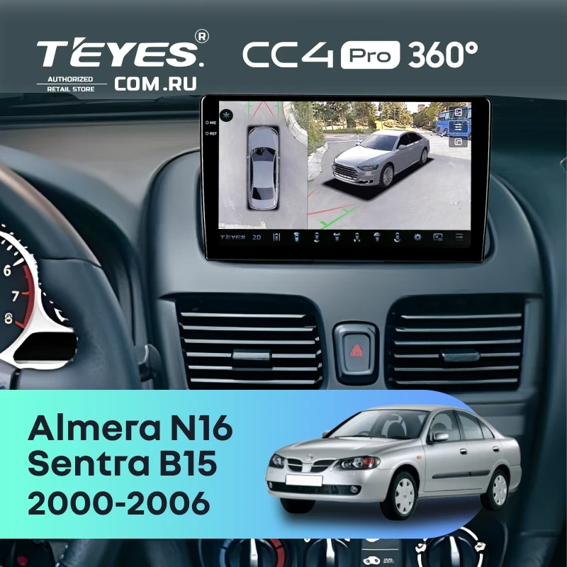 Штатная магнитола Teyes CC4 Pro 360 8/128 Nissan Sentra B15 (2000-2006)