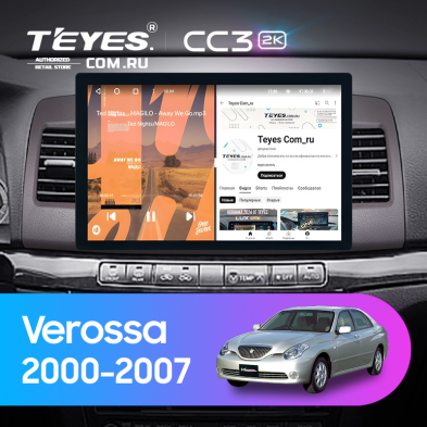 Штатная магнитола Teyes CC3 2K 4/64 Toyota Verossa (2000-2007) F2 (13")