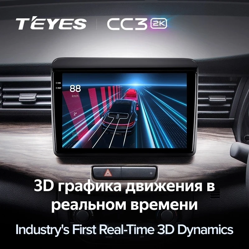 Штатная магнитола Teyes CC3 2K 6/128 Suzuki Ertiga (2018-2020)