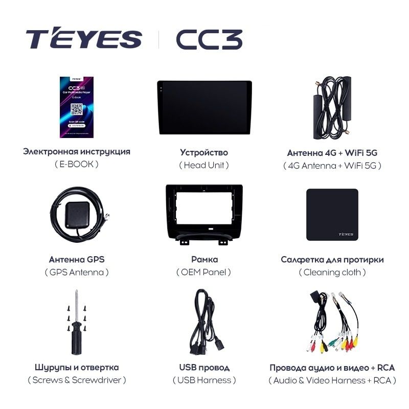 Штатная магнитола Teyes CC3 4/32 JAC Refine S3 (2016-2019)