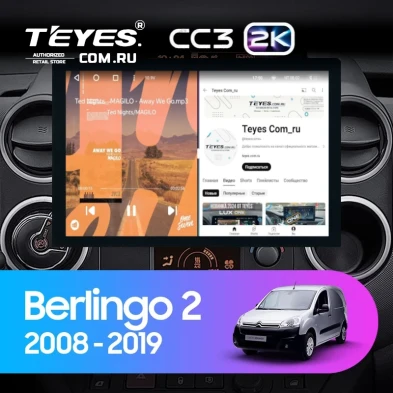 Штатная магнитола Teyes CC3 2K 360 6/128 Citroen Berlingo 2 B9 (2008-2019) (13")