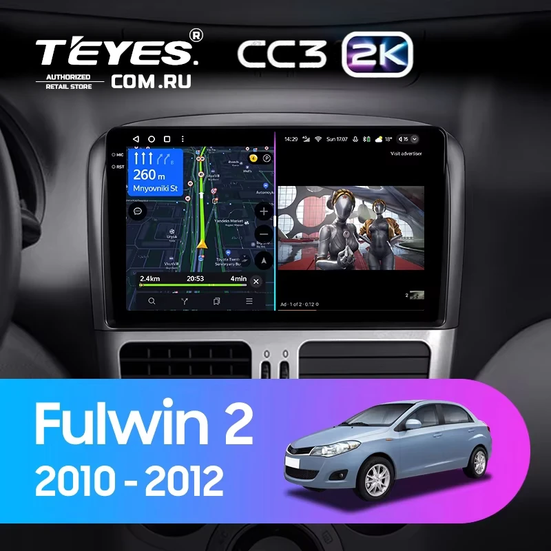 Штатная магнитола Teyes CC3 2K 4/64 Chery Fulwin 2 (2010-2012) F2