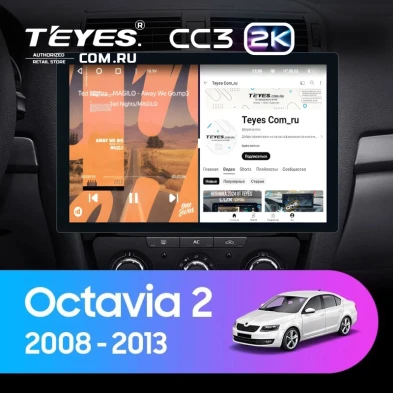 Штатная магнитола Teyes CC3 2K 4/64 Skoda Octavia 2 A5 (2008-2013) (13") (10 inch Universal)