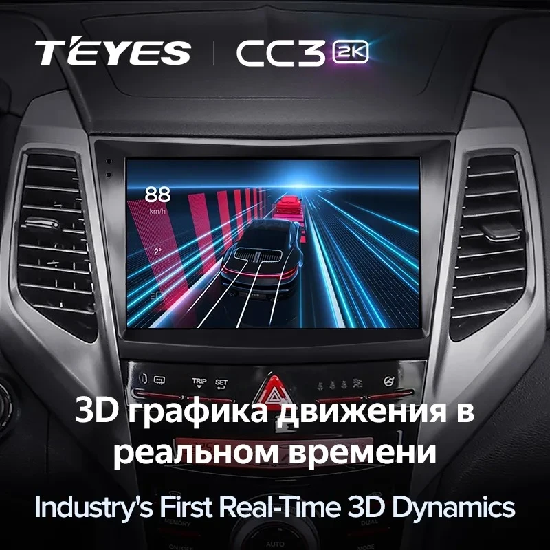 Штатная магнитола Teyes CC3 2K 6/128 SsangYong Tivoli (2015-2019)
