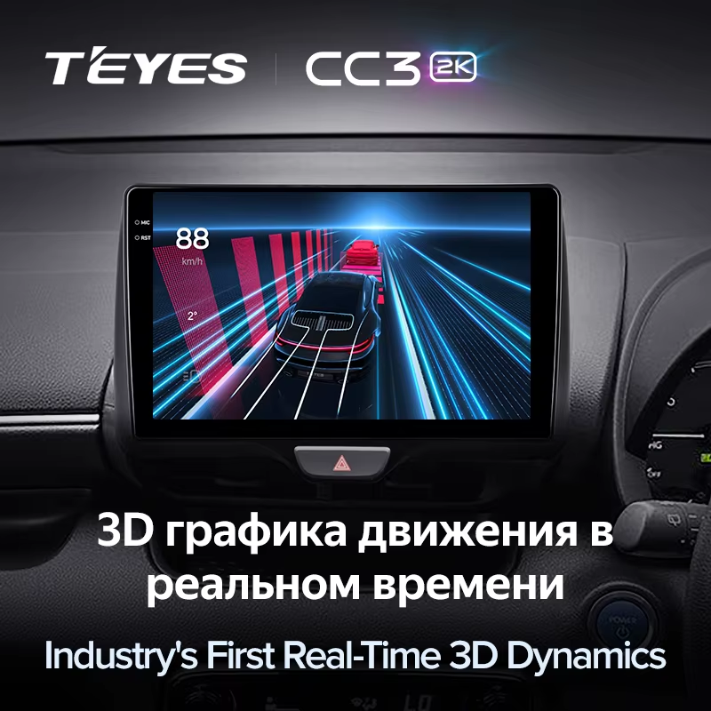 Штатная магнитола Teyes CC3 2K 6/128 Toyota Yaris (2020-2023) Правый руль