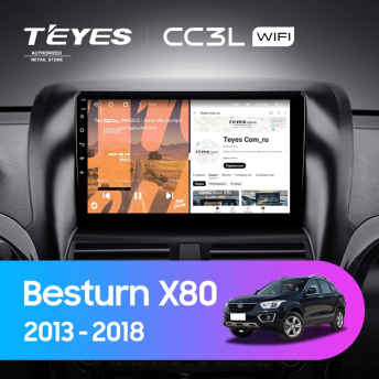 Штатная магнитола Teyes CC3L WiFi 2/32 FAW Besturn X80 (2013-2018) F1