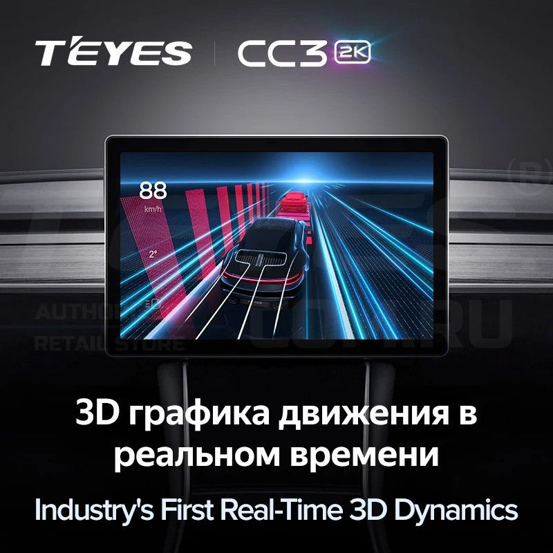 Штатная магнитола Teyes CC3 2K 4/64 Volkswagen Jetta 7 (2018-2022) (13")