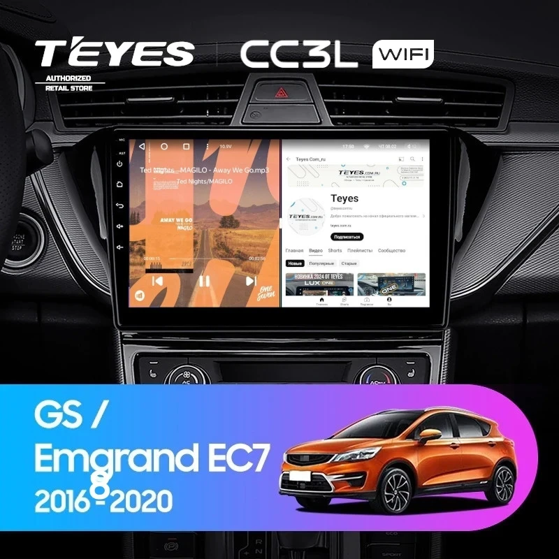 Штатная магнитола Teyes CC3L WiFi 2/32 Geely Emgrand EC7 (2018-2020) F2