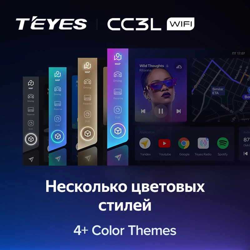 Штатная магнитола Teyes CC3L WiFi 2/32 Peugeot Expert (2016-2025)