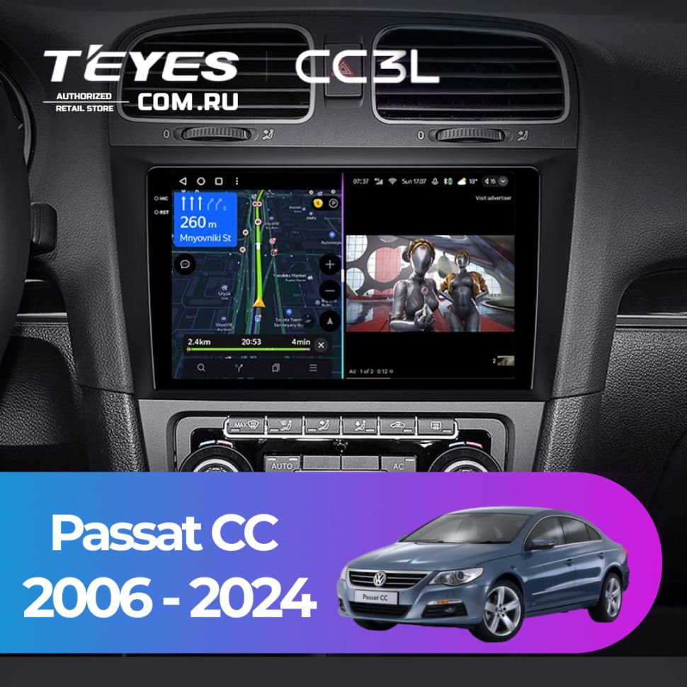 Штатная магнитола Teyes CC3L 4/64 Volkswagen Passat CC (2006-2024)