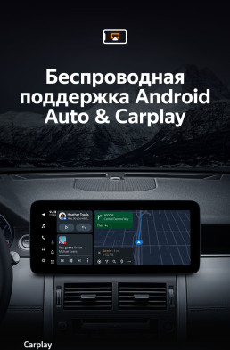 Штатная магнитола Teyes LUX ONE 4/64 Land Rover Discovery Sport L550 (2014-2019) Тип-A