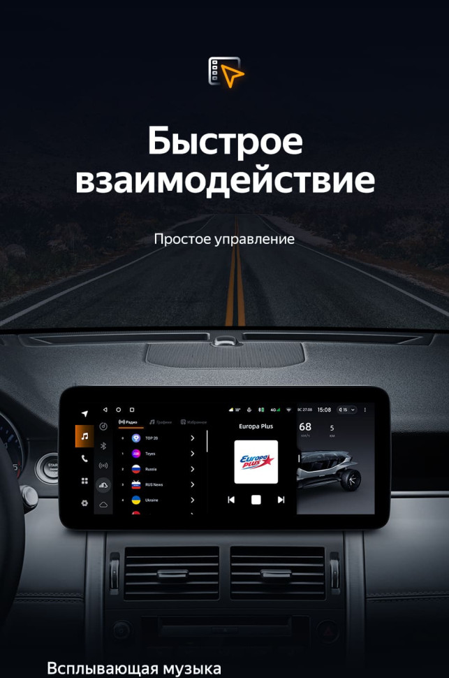 Штатная магнитола Teyes LUX ONE 4/64 Land Rover Discovery Sport L550 (2014-2019) Тип-A