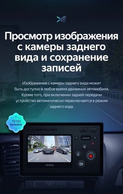 Штатная магнитола Teyes CC3 2K 4/64 для GAZ Gazelle Next (2013-2021) F3 (13")