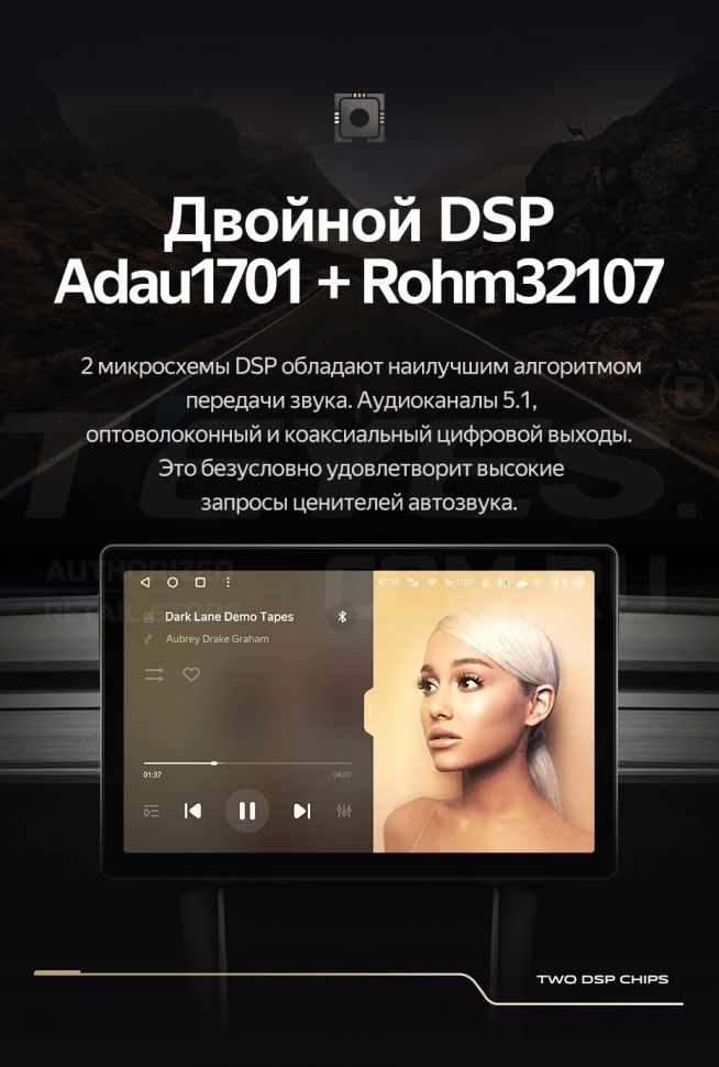 Штатная магнитола Teyes CC3 2K 4/64 Peugeot 307 1 (2001-2008) (13")