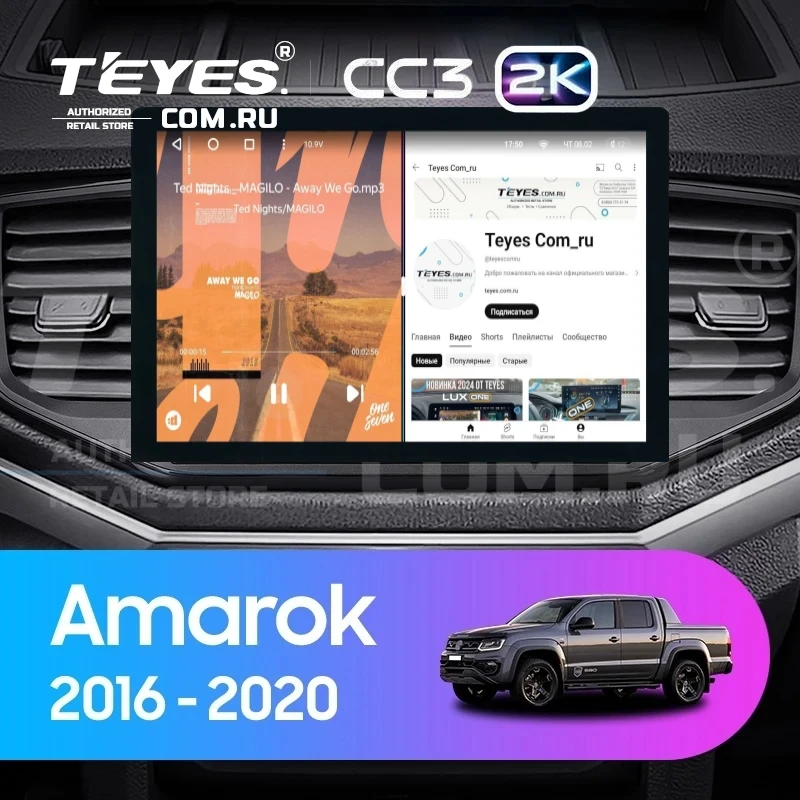 Штатная магнитола Teyes CC3 2K 4/64 Volkswagen Amarok 1 (2016-2020) (13")