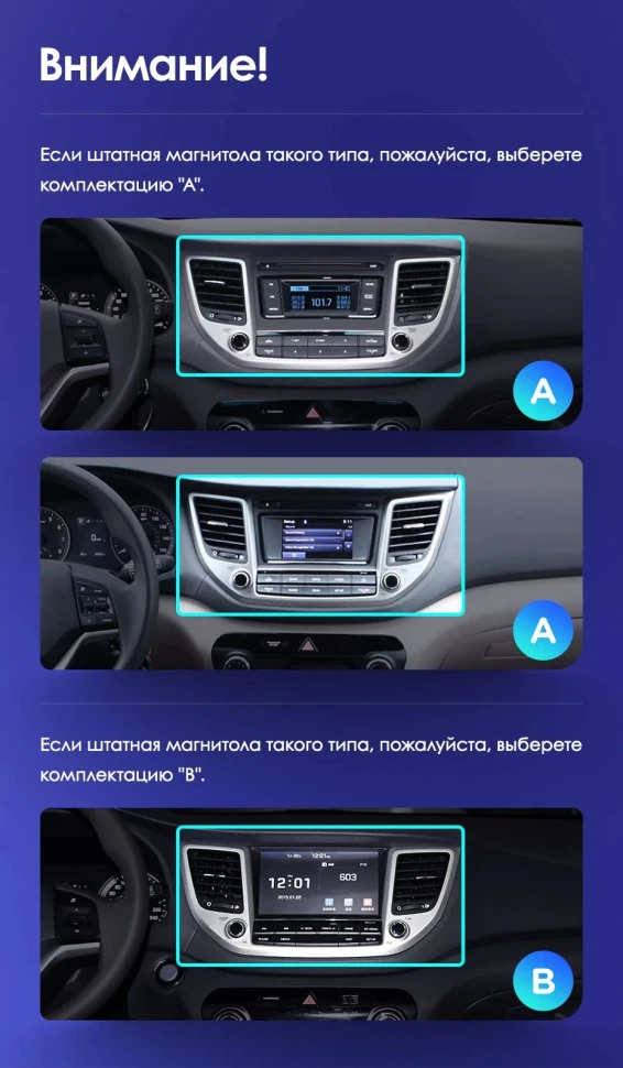 Штатная магнитола Teyes CC3 2K 6/128 Hyundai Tucson 3 (2015-2018) Тип-A