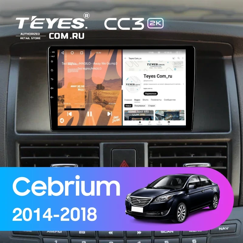 Штатная магнитола Teyes CC3 2K 4/32 Lifan Cebrium (720) (2014-2018)