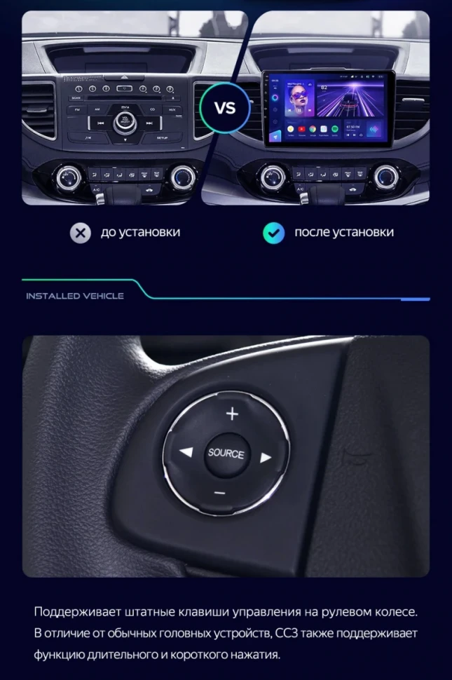 Штатная магнитола Teyes CC3 2K 360 6/128 Honda CR-V 4 RM RE (2011-2018) Тип-B
