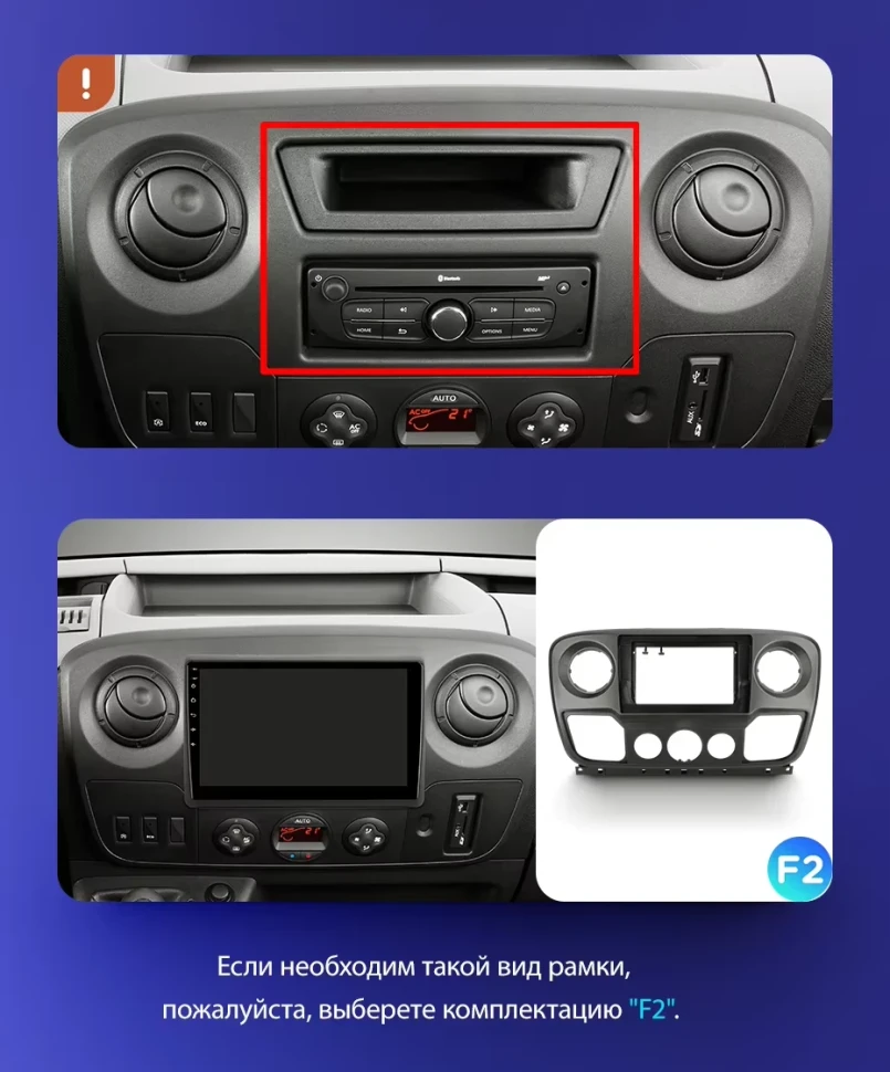 Штатная магнитола Teyes CC3 2K 4/64 Opel Movano 2 (2010-2019) F2