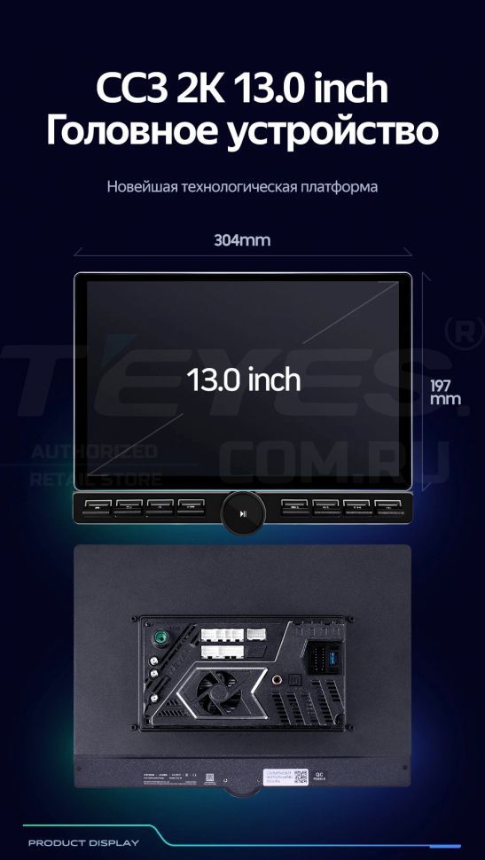 Штатная магнитола Teyes CC3 2K 6/128 Renault Duster 1 (2010-2015) (13" с кнопками)