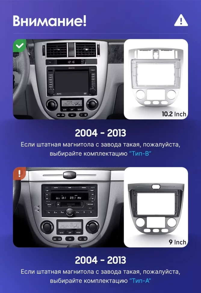 Штатная магнитола Teyes CC3 2K 4/64 Chevrolet Lacetti J200 (2004-2013) F1 Тип-B