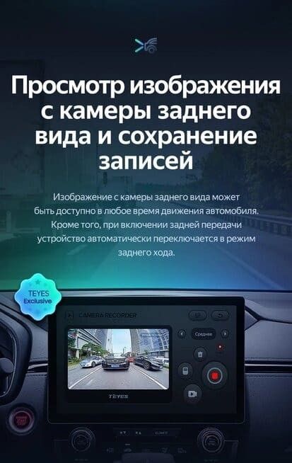 Штатная магнитола Teyes CC3 2K 4/32 Mitsubishi Pajero Sport 3 (2016-2018) (11")