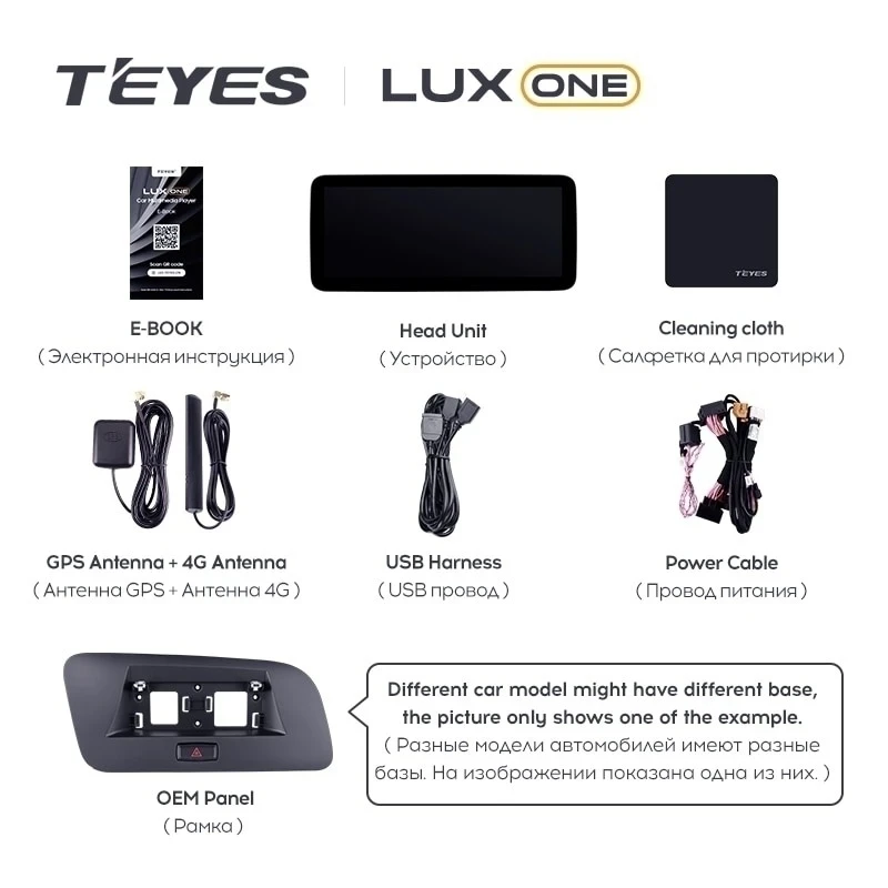 Штатная магнитола Teyes LUX ONE 6/128 Audi Q3 8U (2014-2018) (В)