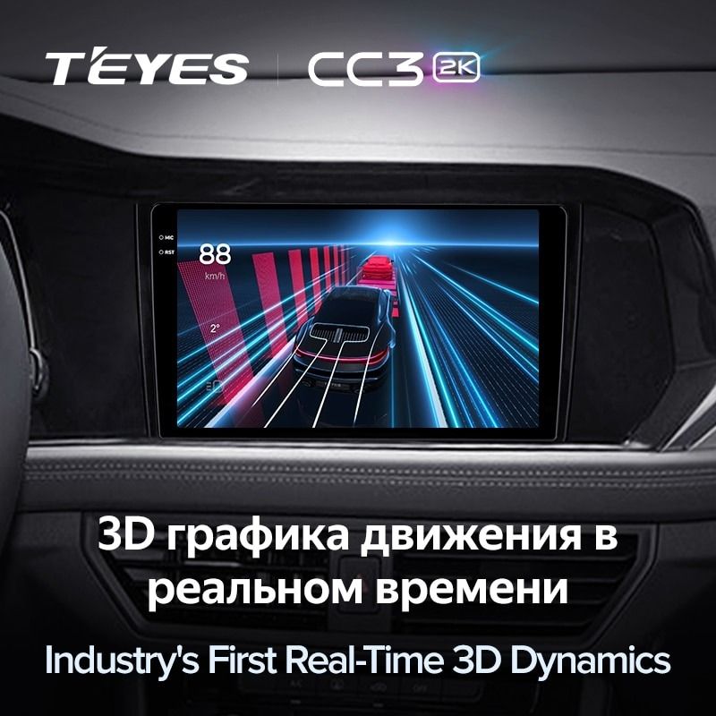 Штатная магнитола Teyes CC3 2K 4/64 Volkswagen Jetta 7 (2018-2022)
